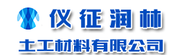 天瑞儀器,手持式光譜儀,合金分析儀