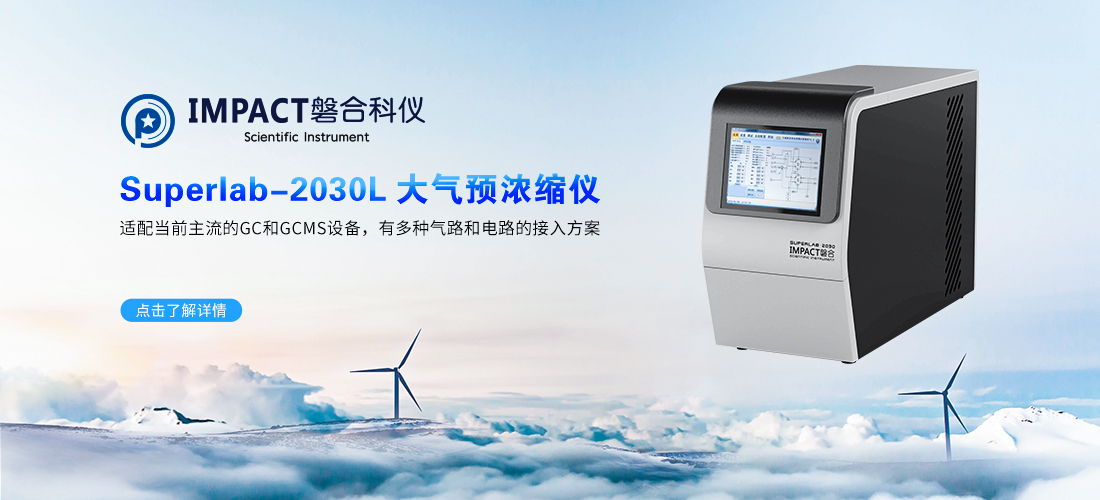 新一代xrf